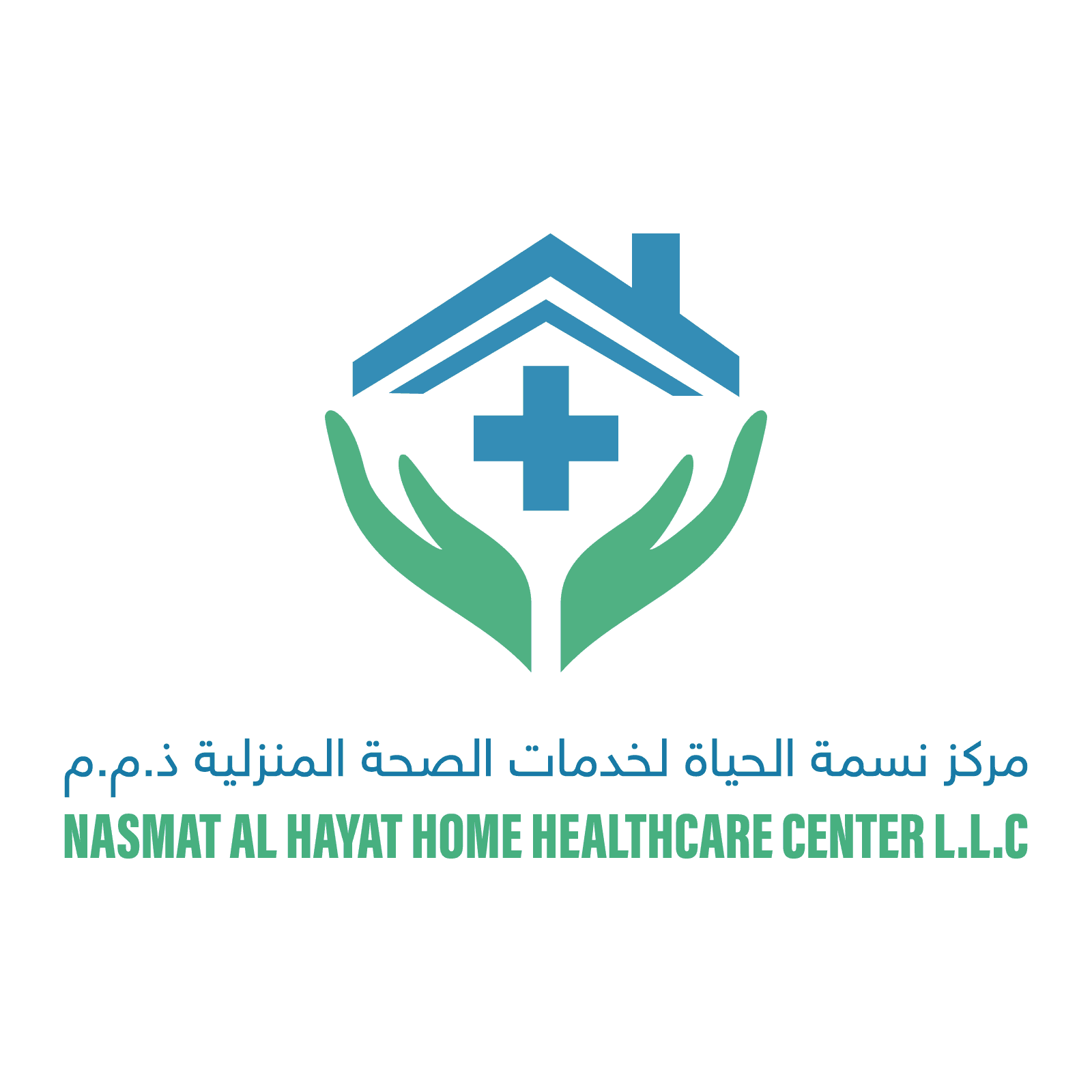 Nasmat Al Hayat Home Healthcare Brand Logo