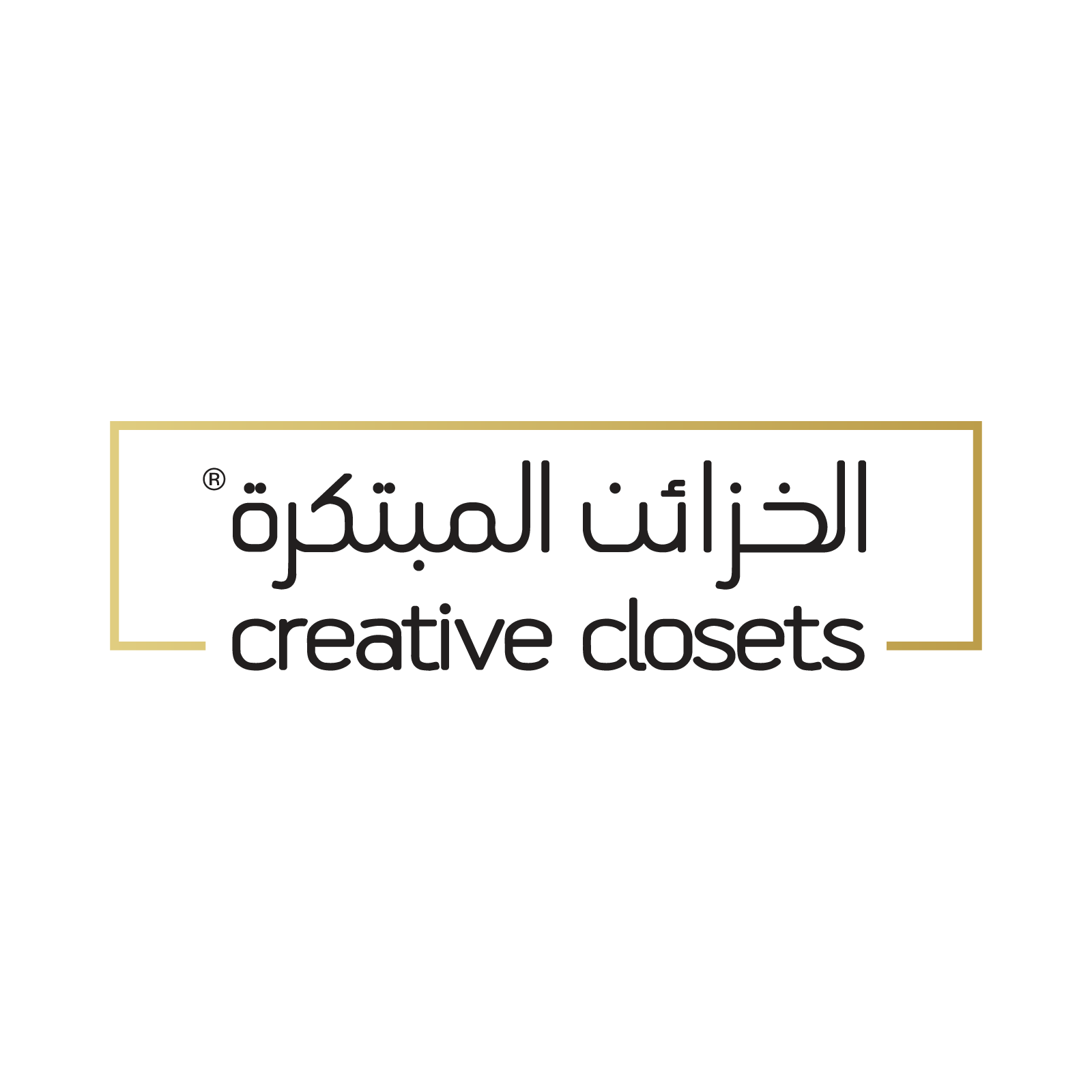 Creative Closets Brand Logo